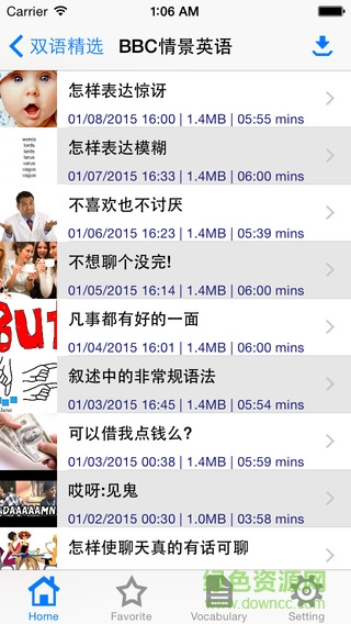 聽新聞學(xué)英語app