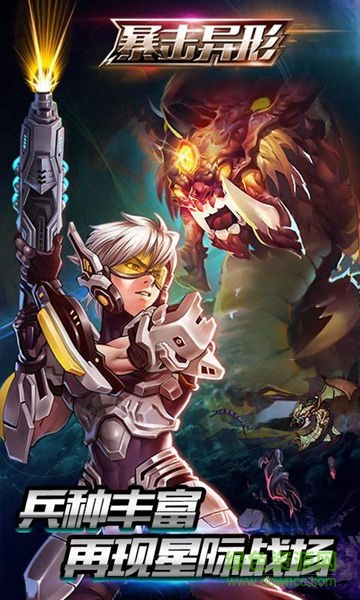 暴虐僵尸2016內(nèi)購修改版 v20.1 安卓版 2