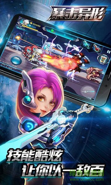 暴虐僵尸2016內(nèi)購修改版 v20.1 安卓版 3