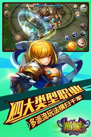 貓靈手游 v10.0 安卓版 3