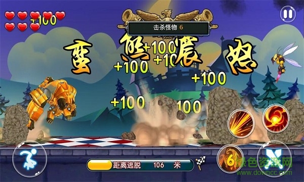 豬豬俠大冒險無敵版 v1.2.3 安卓版 0