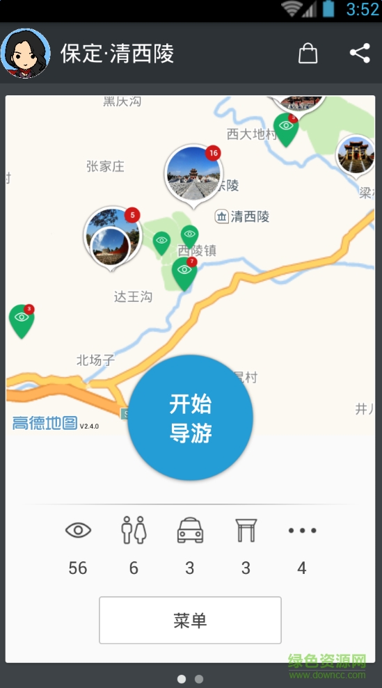 聽(tīng)游天下清西陵導(dǎo)游 v3.8.0 安卓版 2