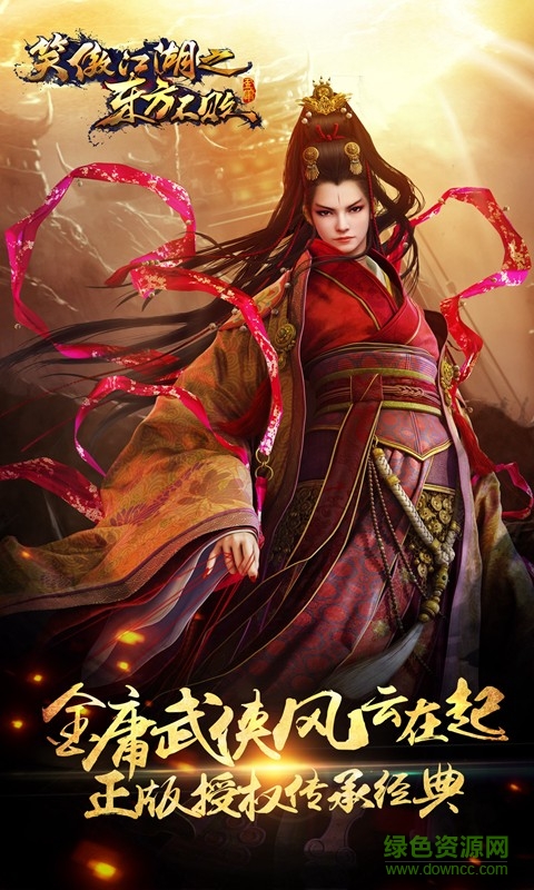 東方不敗百度版本 v1.0.6 安卓版 0