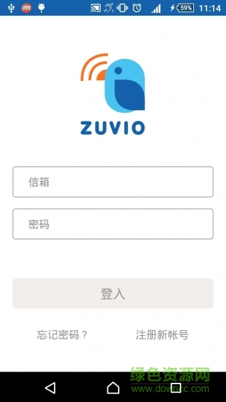 出題優(yōu)客戶端 v3.5.9 安卓版 0