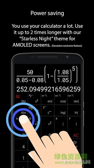 自然科學(xué)計(jì)算器中文版 v6.0.4 安卓版 0
