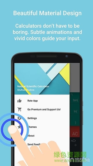 自然科學(xué)計(jì)算器中文版 v6.0.4 安卓版 1
