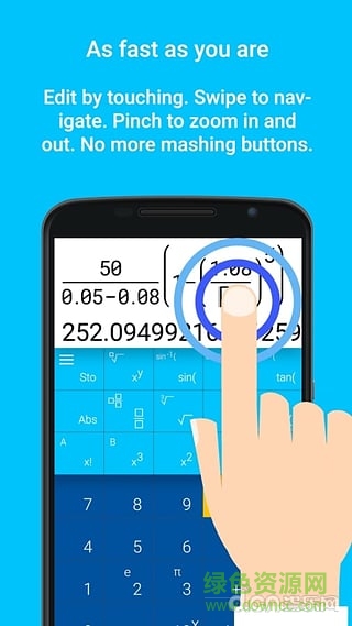 自然科學(xué)計(jì)算器中文版 v6.0.4 安卓版 2
