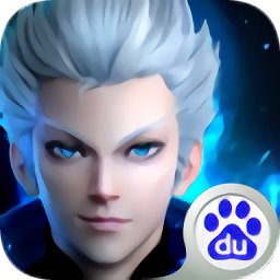 百度魂之幻影手游