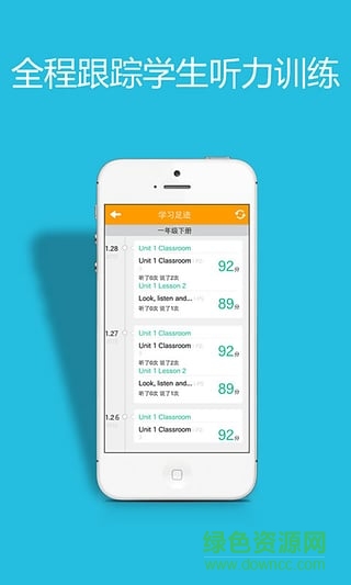 酷聽說上海版 v2.0.1 安卓版 2