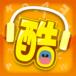 酷聽(tīng)說(shuō)上海版