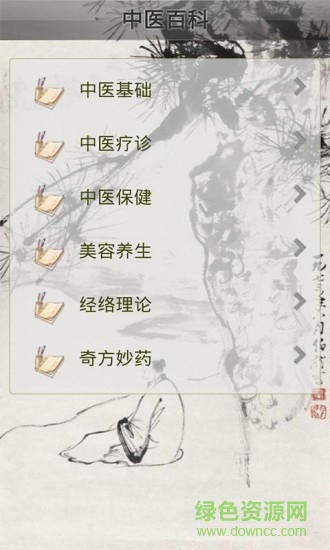 綠色資源網(wǎng)