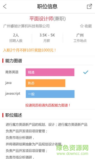 劉邦網(wǎng)企業(yè)版 v1.02 官網(wǎng)安卓版 0