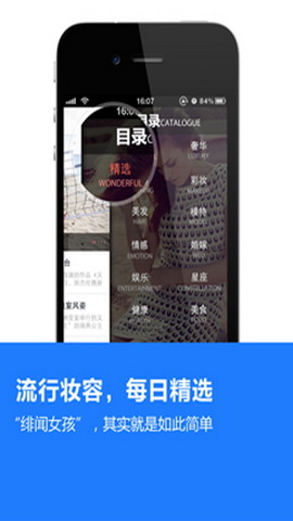 哈秀畫報(bào) v2.3 安卓版 2