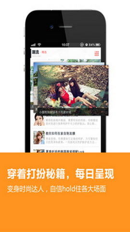 哈秀畫報(bào) v2.3 安卓版 1