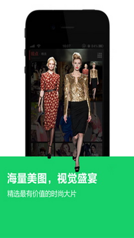 哈秀畫報(bào) v2.3 安卓版 3