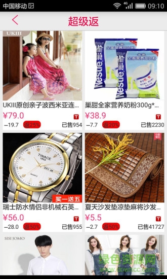 雅美盛典 v1.2 安卓版 1