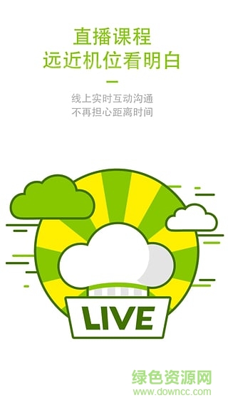 曉菜料理學(xué)院 v1.0.3 安卓版 3