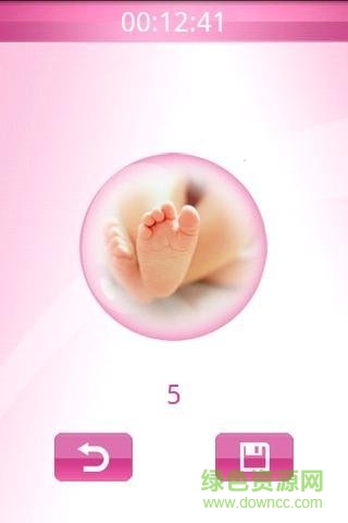胎動(dòng)計(jì)數(shù)器(Babykick Tracker) v1.1.1 安卓版 3