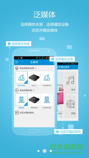 浪潮愛電視 v1.4.1.5 安卓版 0