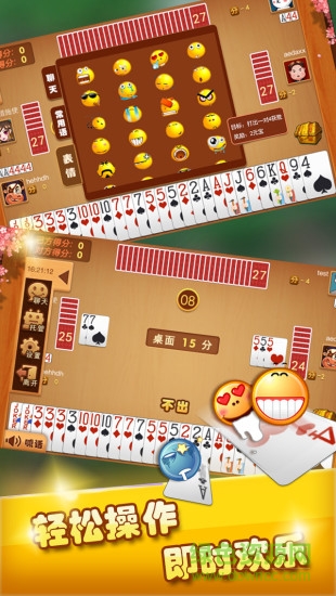 風(fēng)雷刨幺 v1.5 安卓版 0