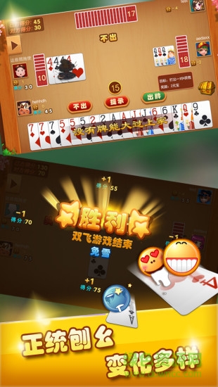 風(fēng)雷刨幺 v1.5 安卓版 1