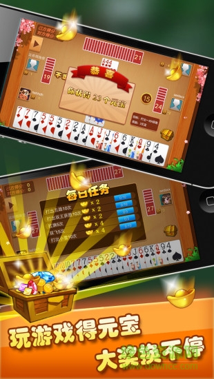 風(fēng)雷刨幺 v1.5 安卓版 2