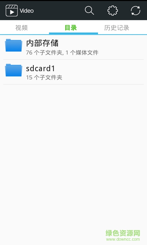高清播放器app v6.1.4 安卓版 0