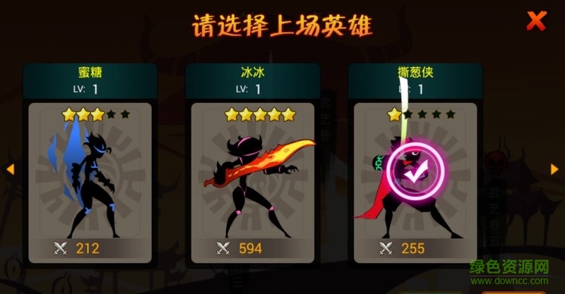 撕蔥俠內(nèi)購(gòu)修改版 v1.0.014 安卓版 1