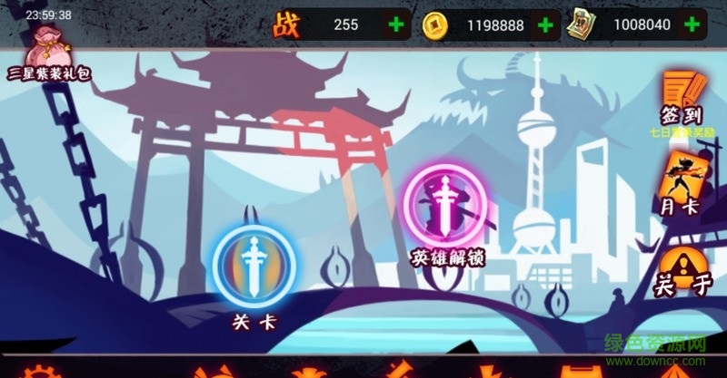 撕蔥俠內(nèi)購(gòu)修改版 v1.0.014 安卓版 2