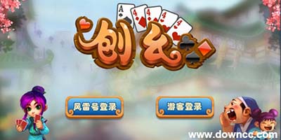 刨幺游戲下載-刨幺手機(jī)版-刨幺單機(jī)版