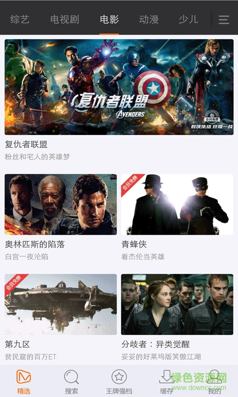 西局影城ios手機(jī)版 v3.0 官網(wǎng)iphone版 0