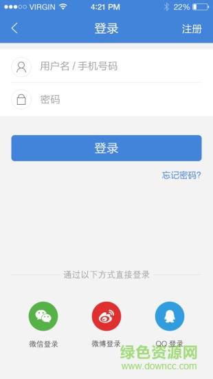 漢水襄陽 v1.0 安卓版 2