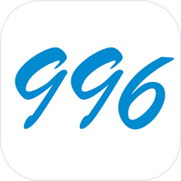 996的真實老板篇無限金幣