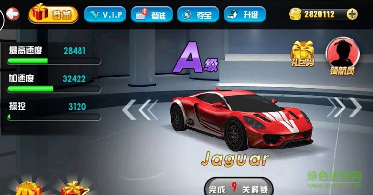 3d極品賽車大逃亡官方版