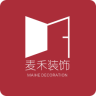 武汉麦禾装饰客户端