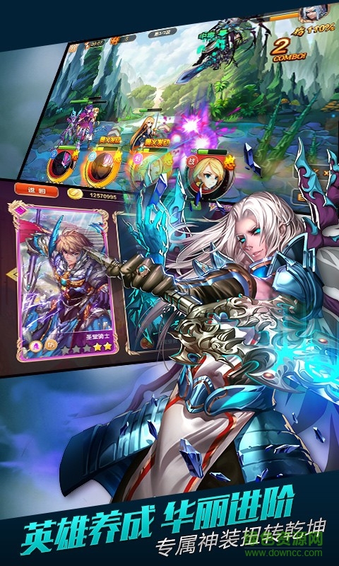 炫斗無雙百度版 v1.2.0 安卓版 1