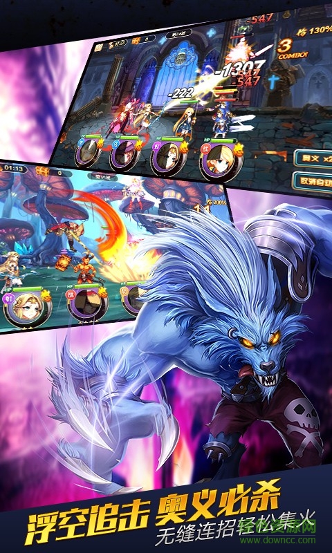 炫斗無雙百度版 v1.2.0 安卓版 2