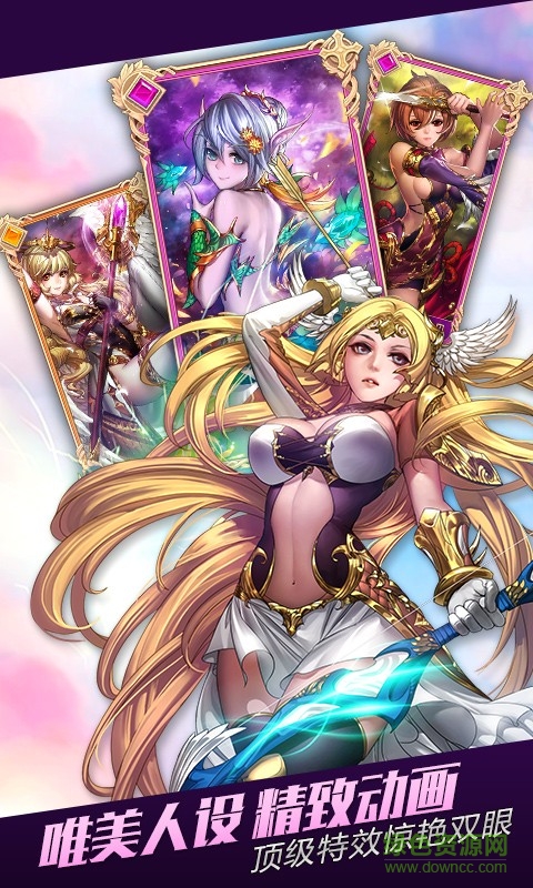 炫斗無雙百度版 v1.2.0 安卓版 3