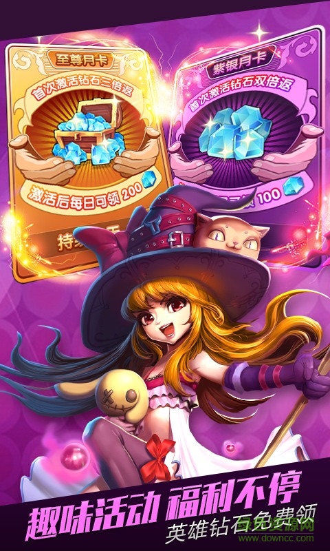 炫斗無雙百度版 v1.2.0 安卓版 4