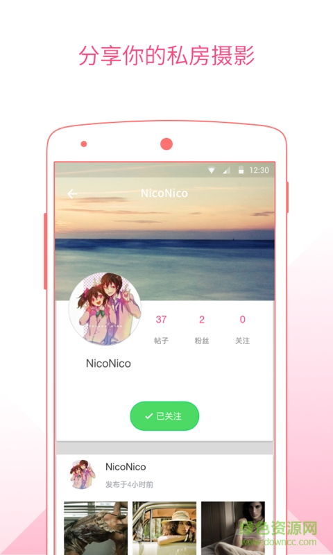 peroapp修改版 v1.6.5 安卓金幣無(wú)限版 1