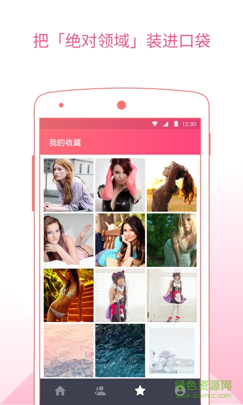 peroapp修改版 v1.6.5 安卓金幣無(wú)限版 0