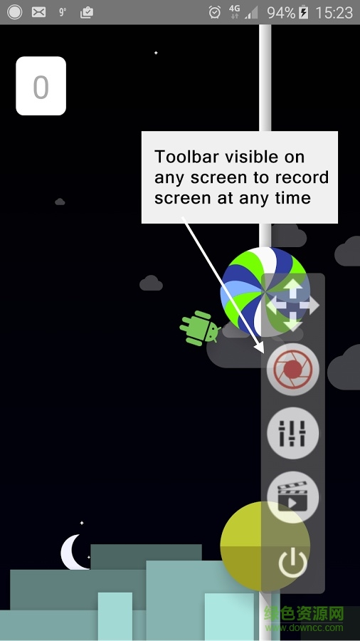 屏幕錄制 v1.0 安卓版 1