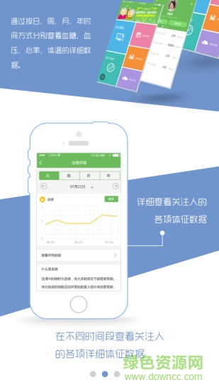 樂福健康 v1.1.6 安卓版 0