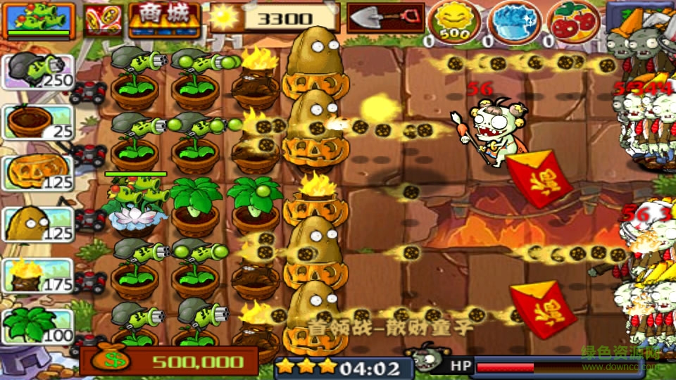 植物大戰(zhàn)僵尸無盡版暑假版修改版 v40.10 安卓無限鉆石版 1