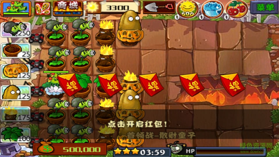 植物大戰(zhàn)僵尸無盡版暑假版修改版 v40.10 安卓無限鉆石版 3
