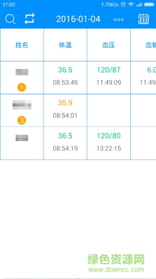 樂福健康機構(gòu)版 v1.3.1 安卓版 1