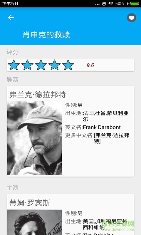 V電影助手 v1.0 安卓版 1