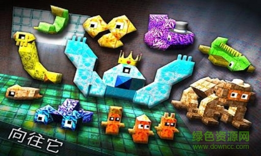 怪物工匠中文版下載