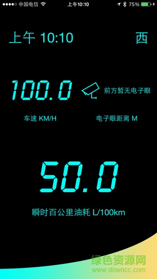 藍牙elm327obd檢測app(ObdElm327) v1.4 安卓中文版 3