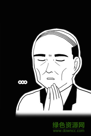 爆菊奧義千年殺(Kancho) v1.0.1 安卓版 0